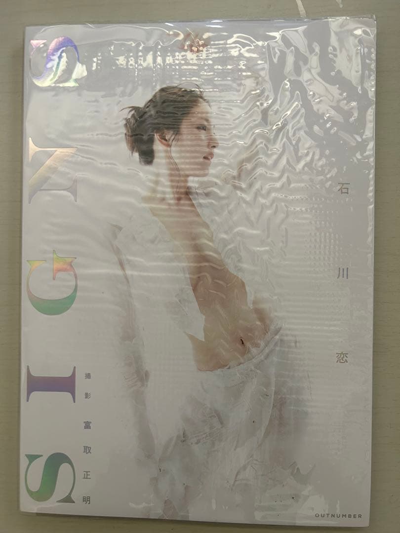 石川恋写真集 「SIGNS」 限定特別版 石川恋 サイン本 新品未読 - メルカリ