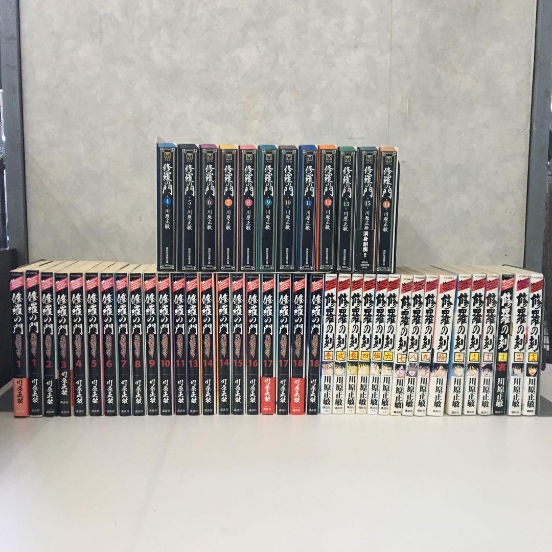 修羅の門シリーズ 第弐門 修羅の刻  修羅の門（文庫本）４９冊セット 川原正敏 修羅の門 第弐門(2) (月刊マガジンコミックス) | 川原 正敏 |本 | 通販