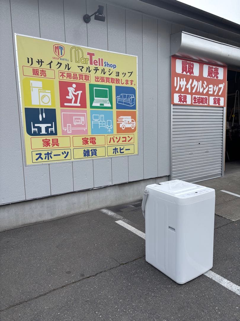 YAMADA ヤマダ 洗濯機 YWM-T45LW 4.5Kg 2025年製