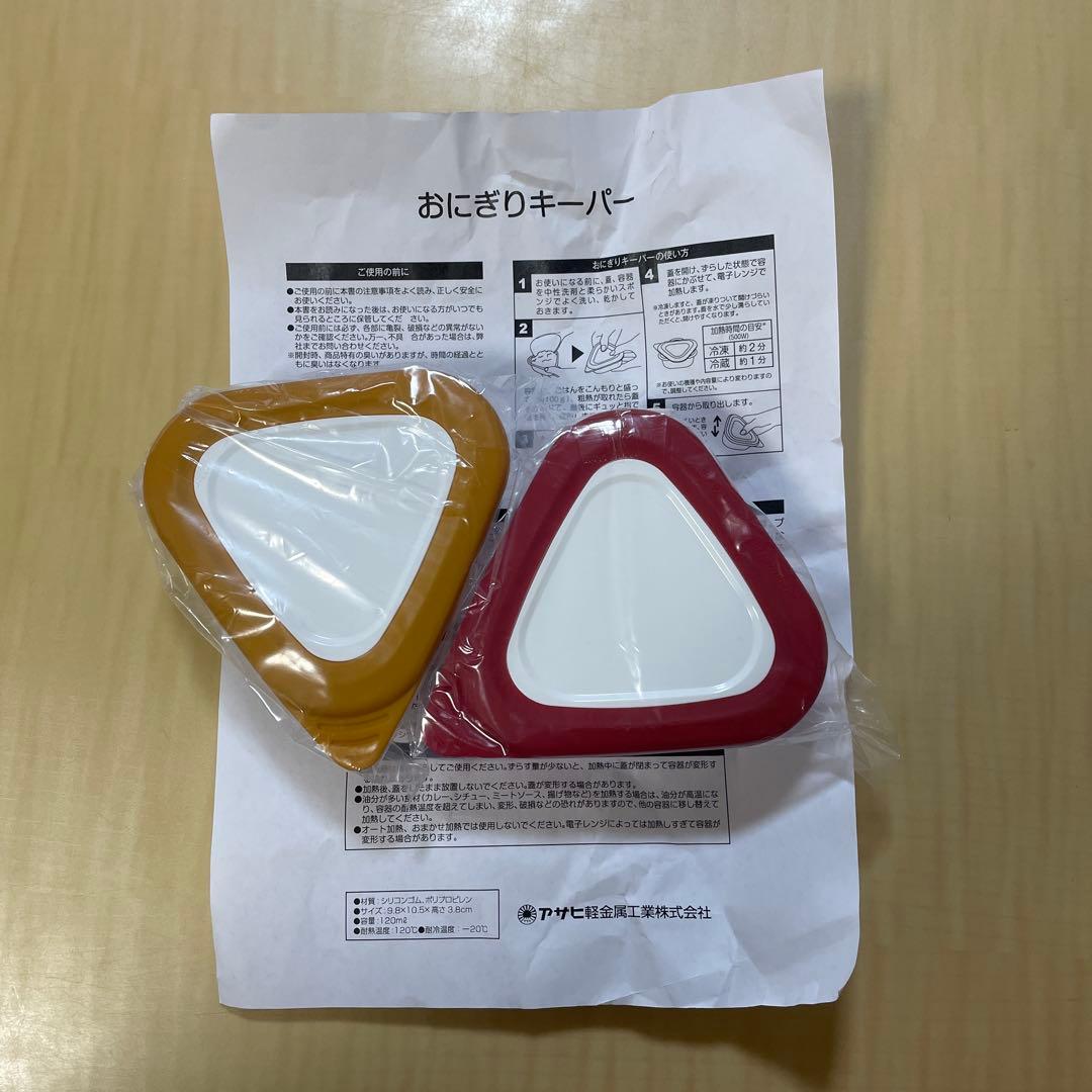 アサヒ軽金属 アサヒ釜むすびの通販はau PAY マーケット - 輸入雑貨の