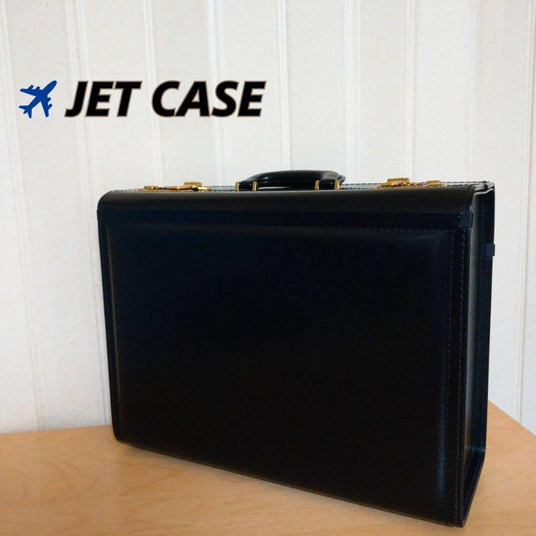 ✦希少✦JET CASE　パイロットケース　フライトケース　ブラック パイロットケース B4ファイル対応 薄マチ16cm 鍵付き フライトケース