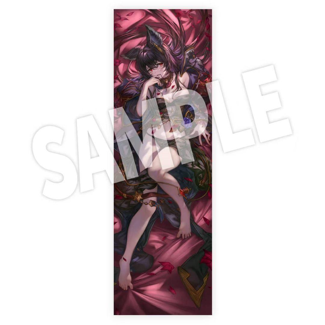 最安値 グラブルフェス2025 抱き枕カバー ニーア 十賢者 新品未開封