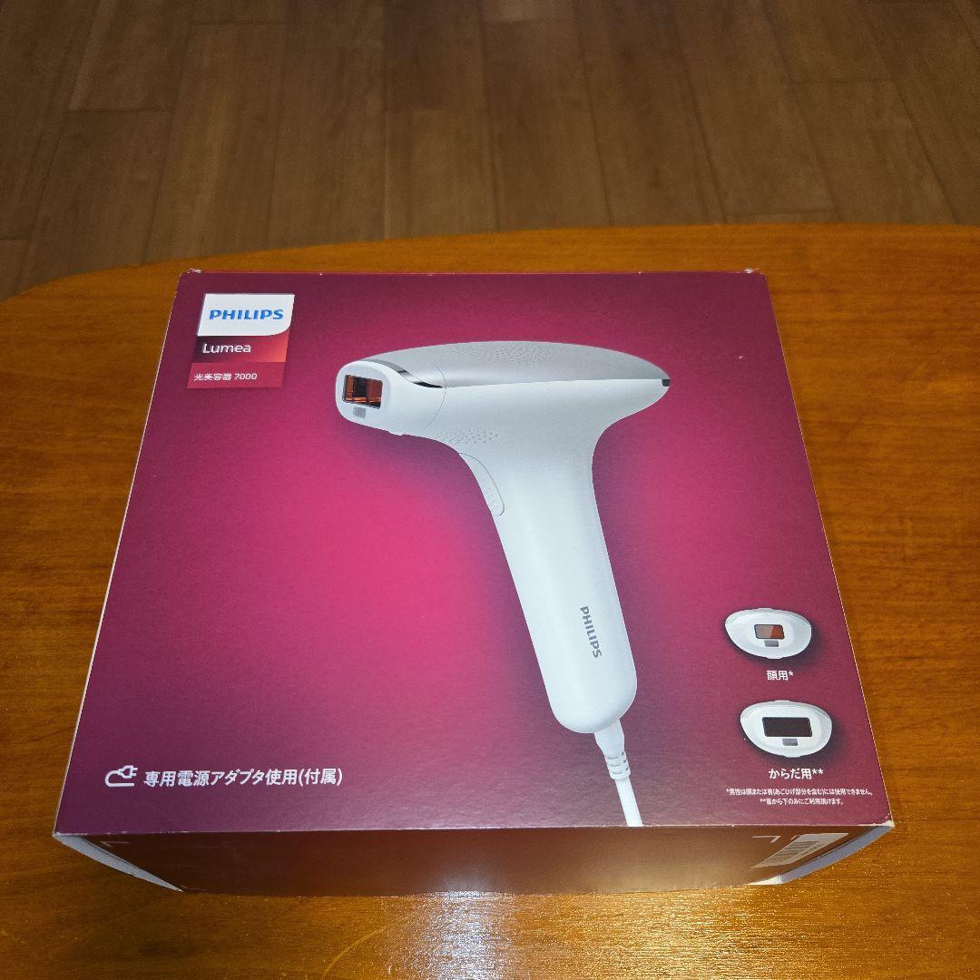 フィリップス 7000ルメアSC1997/71 【Amazon.co.jp限定】
