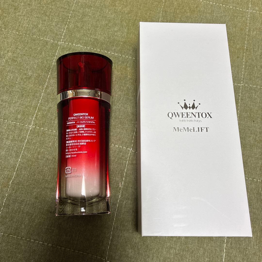 クイーントックス MeMeLIFTパーフェクトバイオセラム（美容液） 2点