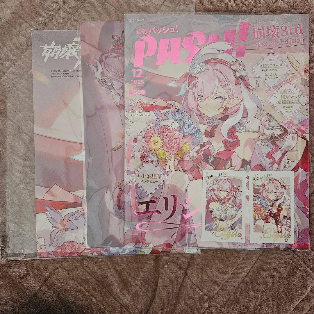 FROM JAPAN公式アカウント01 FROM JAPAN 公式アカウント01 様 専用ページ - メルカリ