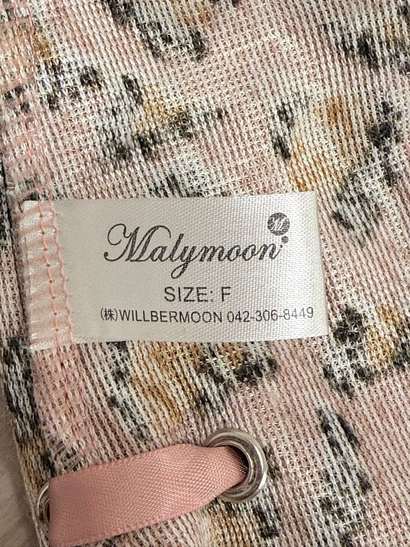 ラブリーレオパード《8点セット》【Malymoon/マリームーン】