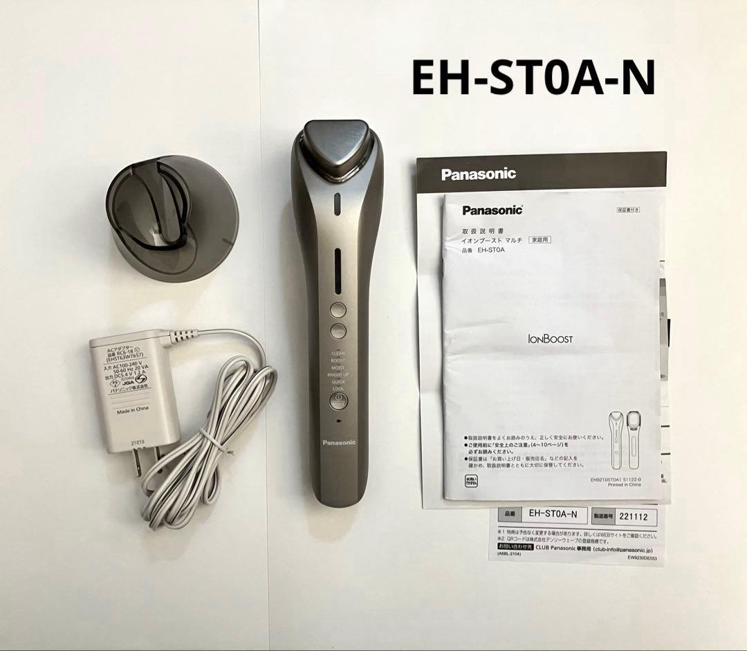 【美品】Panasonic EH-ST0A-N イオンブースター イオン美顔器 イオンブースト マルチ ゴールド調 EH-ST0A-N [イオン