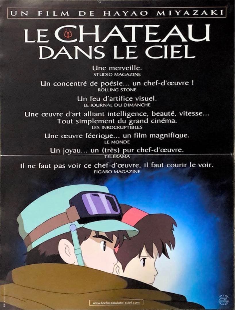 【デジタル】ラピュタフランス版、奈良美智ポスター2枚、計3枚セット 新商品】奈良美智 展覧会カタログ「Yoshitomo Nara」 - LAMMFROMM