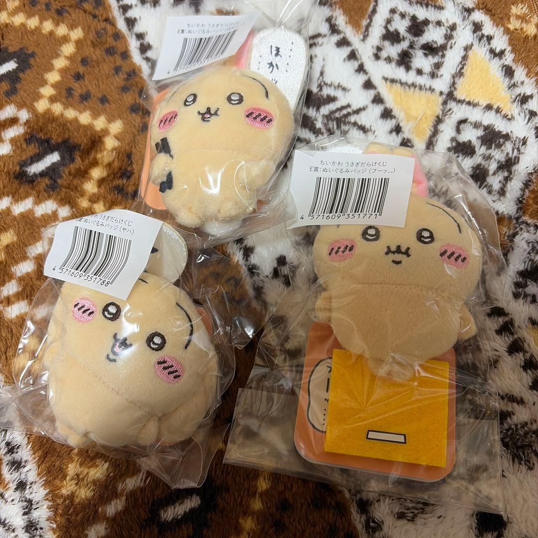 ちいかわ うさぎだらけくじ E賞 まとめ売り - メルカリ