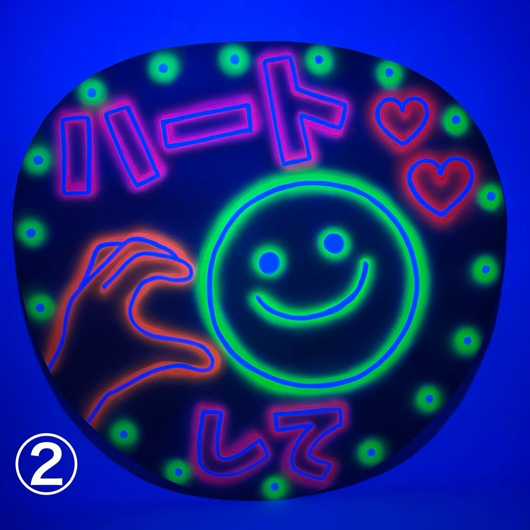 RRR様 ネオンうちわ オーダーページ - メルカリ