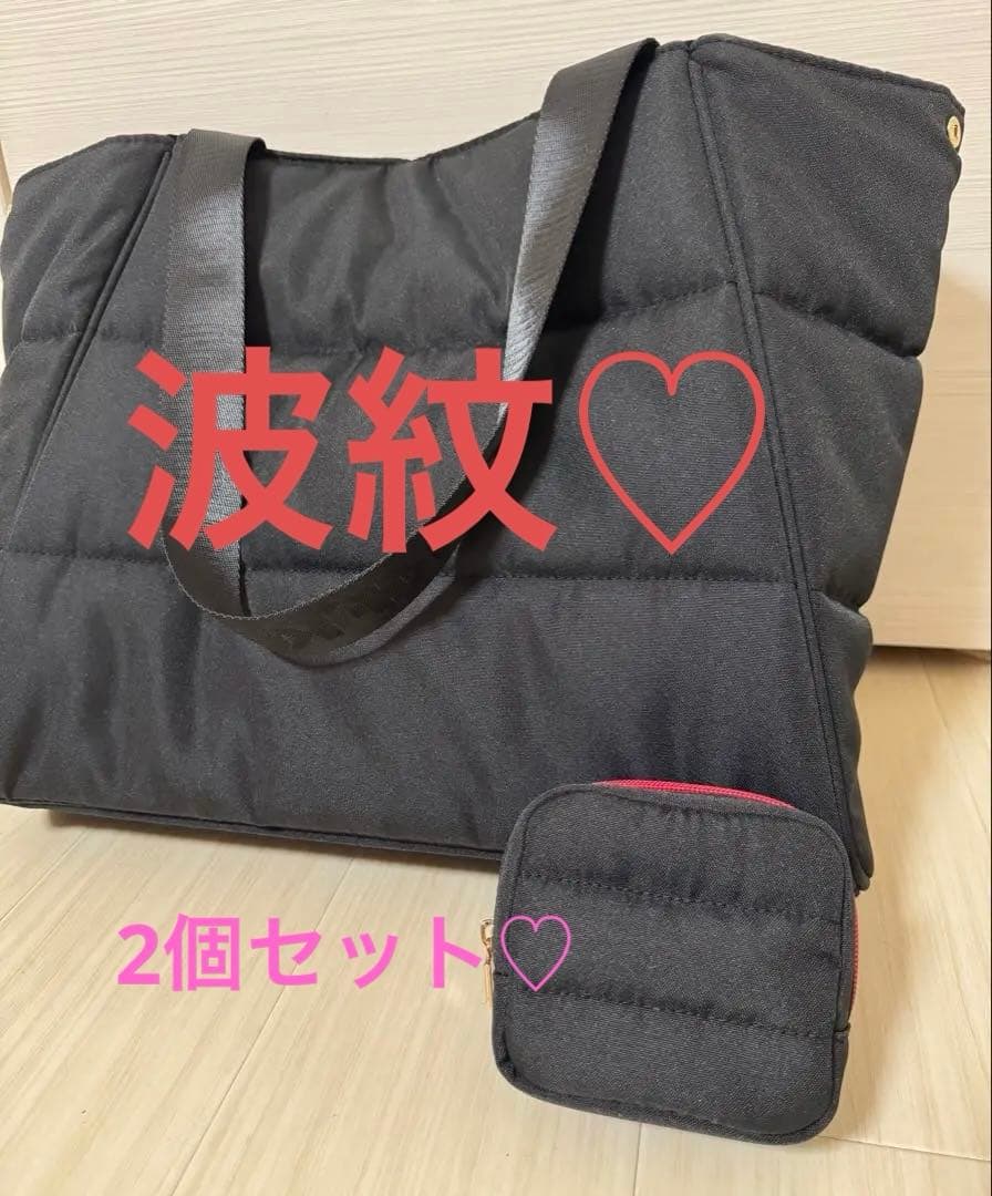 北山宏光♡波紋グッズ♡トートバッグ♡スクエアポーチ♡2個SET - メルカリ