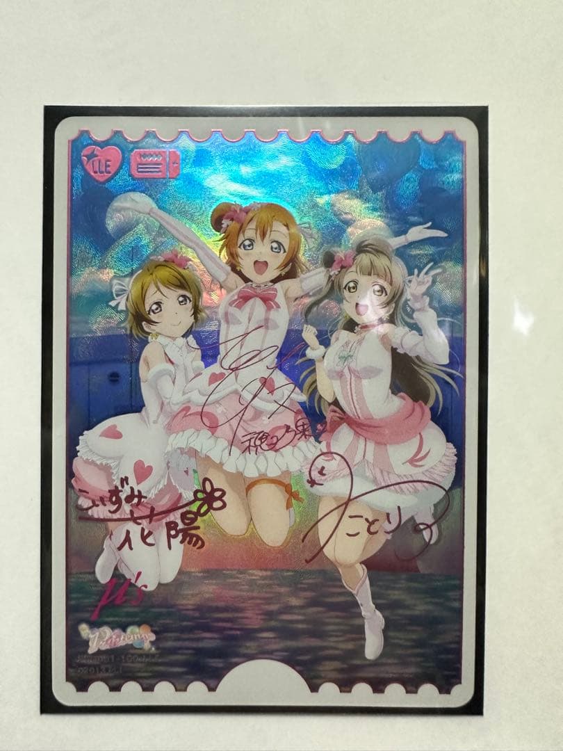 ラブライブオフィシャルカードゲーム Printemps LLE ラブカ ラブカ 新カード紹介✨／ 9月19日(金)発売「プレミアムブースター ラブ