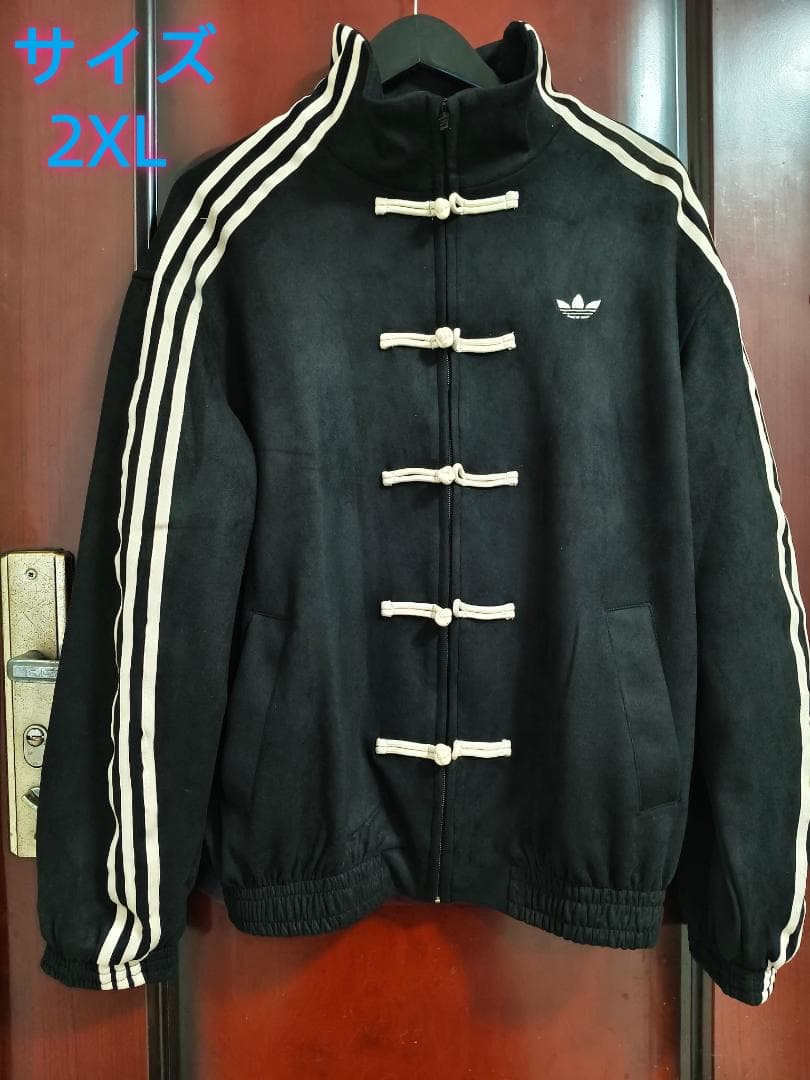 新品 アディダス 中国限定 蛇年トラックジャケット ブラック 2XL 新品 アディダス 中国限定 蛇年トラックジャケット ブラック 2XL