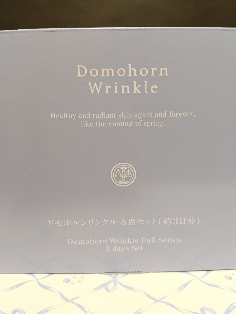 新品・未使用】ドモホルンリンクル お試し8点セット - メルカリ