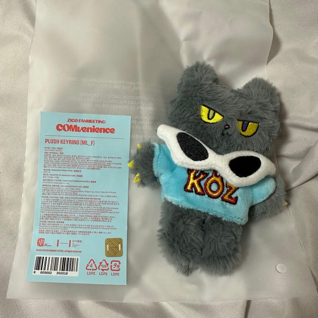 ZICO ジコ ジアコ キーリング - メルカリ