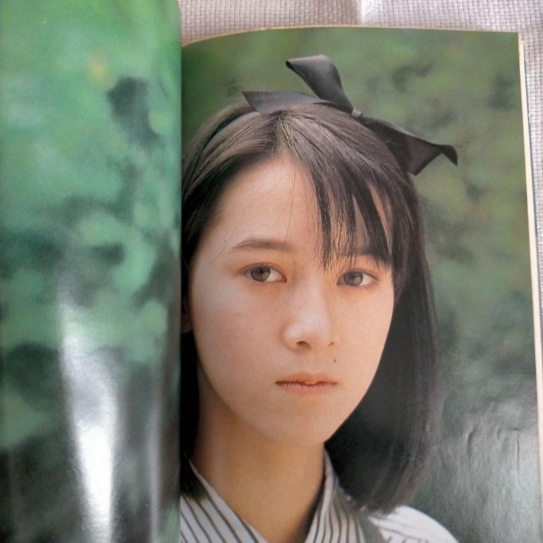 いつまでもシンデレラ】河合その子 - メルカリ