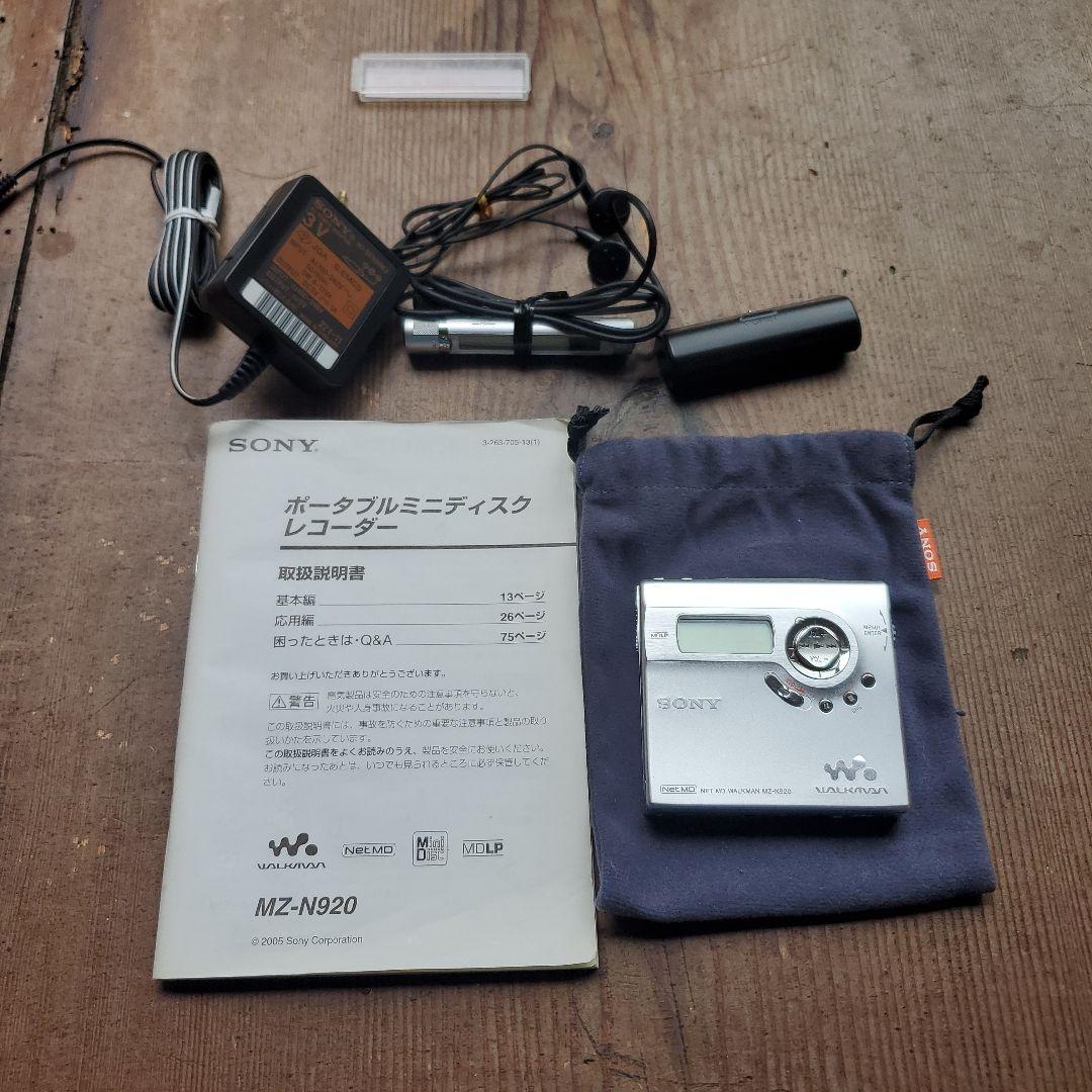 W*2様 【美品】SONY MDウォークマンMZ-N920 再生のみ確認音飛び