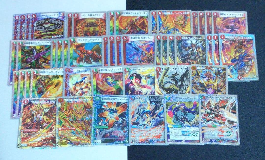 開封済み スーパーvデッキ 勝利の将龍剣ガイオウバーン スリーブ付き