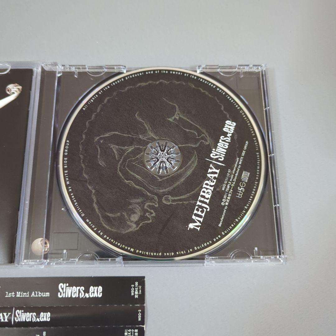 邦楽 MEJIBRAY / Slivers.exe