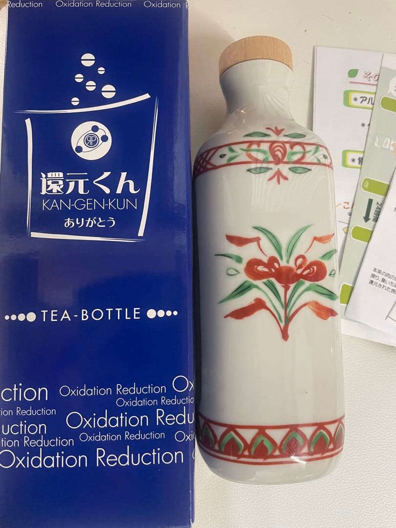 還元くん TEA-BOTTLE 陶器製 還元くんボトル（水素茶製造ボトル）