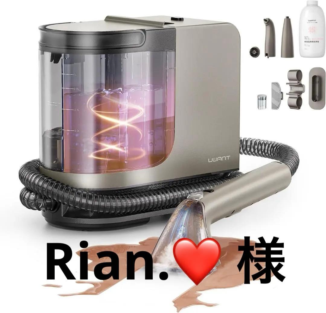 148 スチームクリーナー 18000Pa 超強吸引力 リンサークリーナー 洗浄 Amazon.co.jp: 【核心技術の革新 18000Pa超強吸引力】uwantリンサー