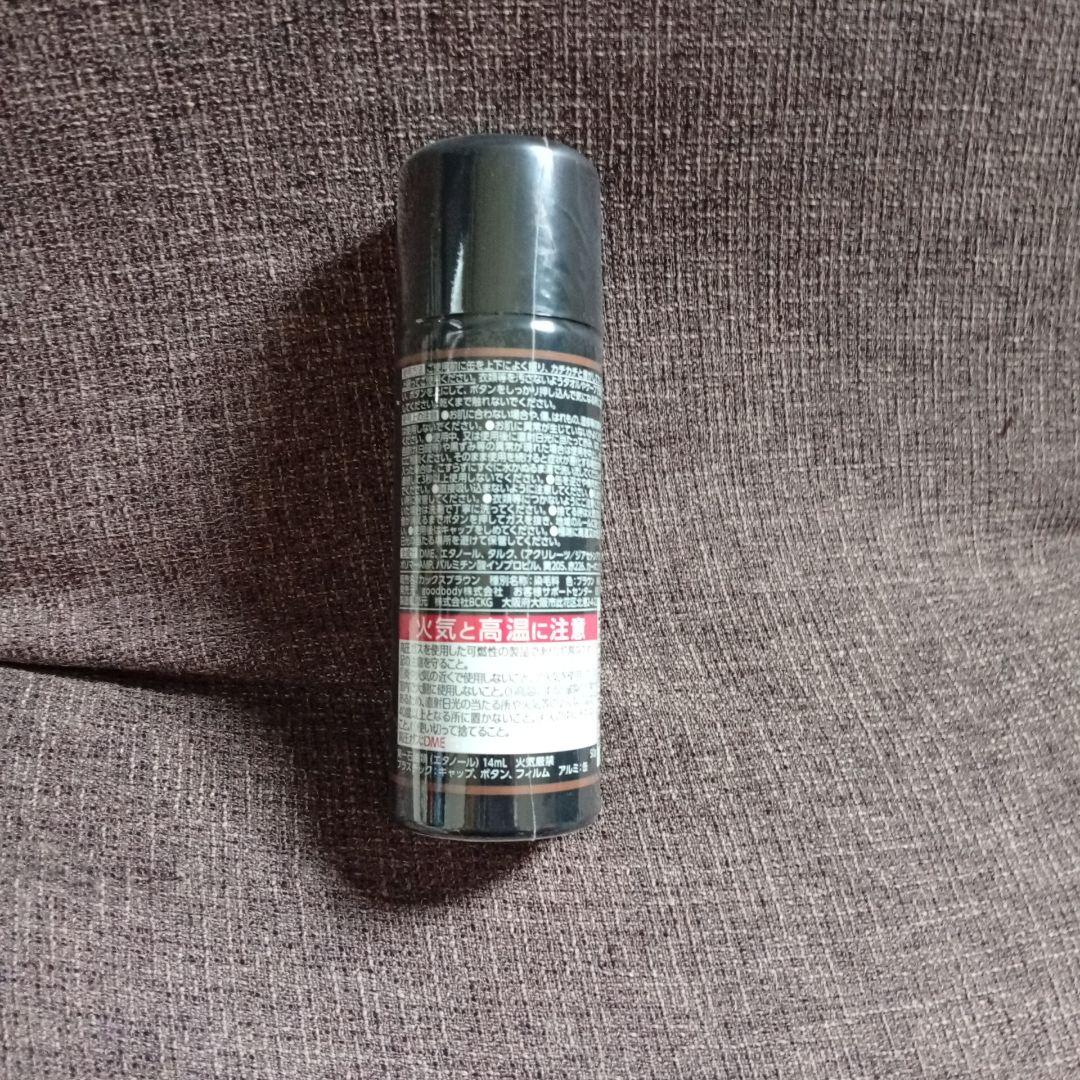 CAXブラウンヘアカバースプレー50g4573118143335goodbody - メルカリ