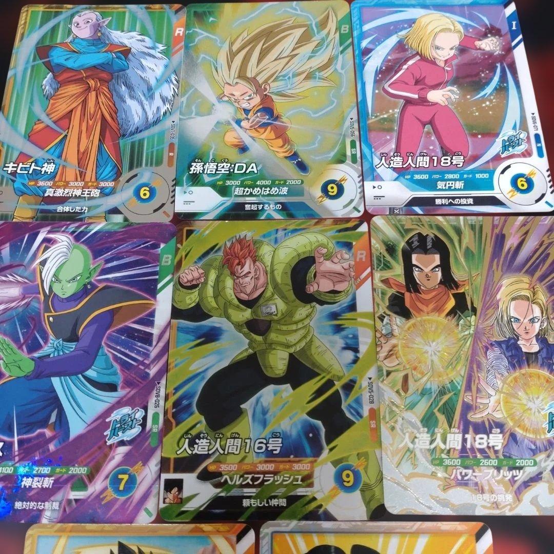 sdv5-056孫悟空DA - メルカリ