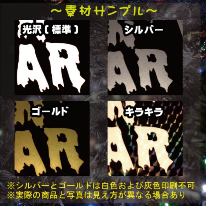 オーダー受付中 マグネット シール ステッカー