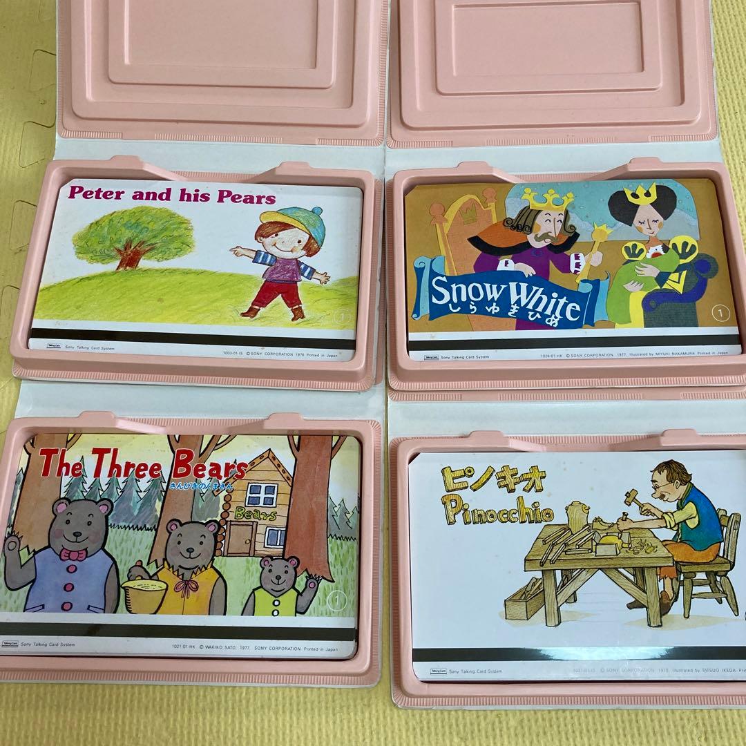 SONY トーキングカードセット◇送料無料 - メルカリ