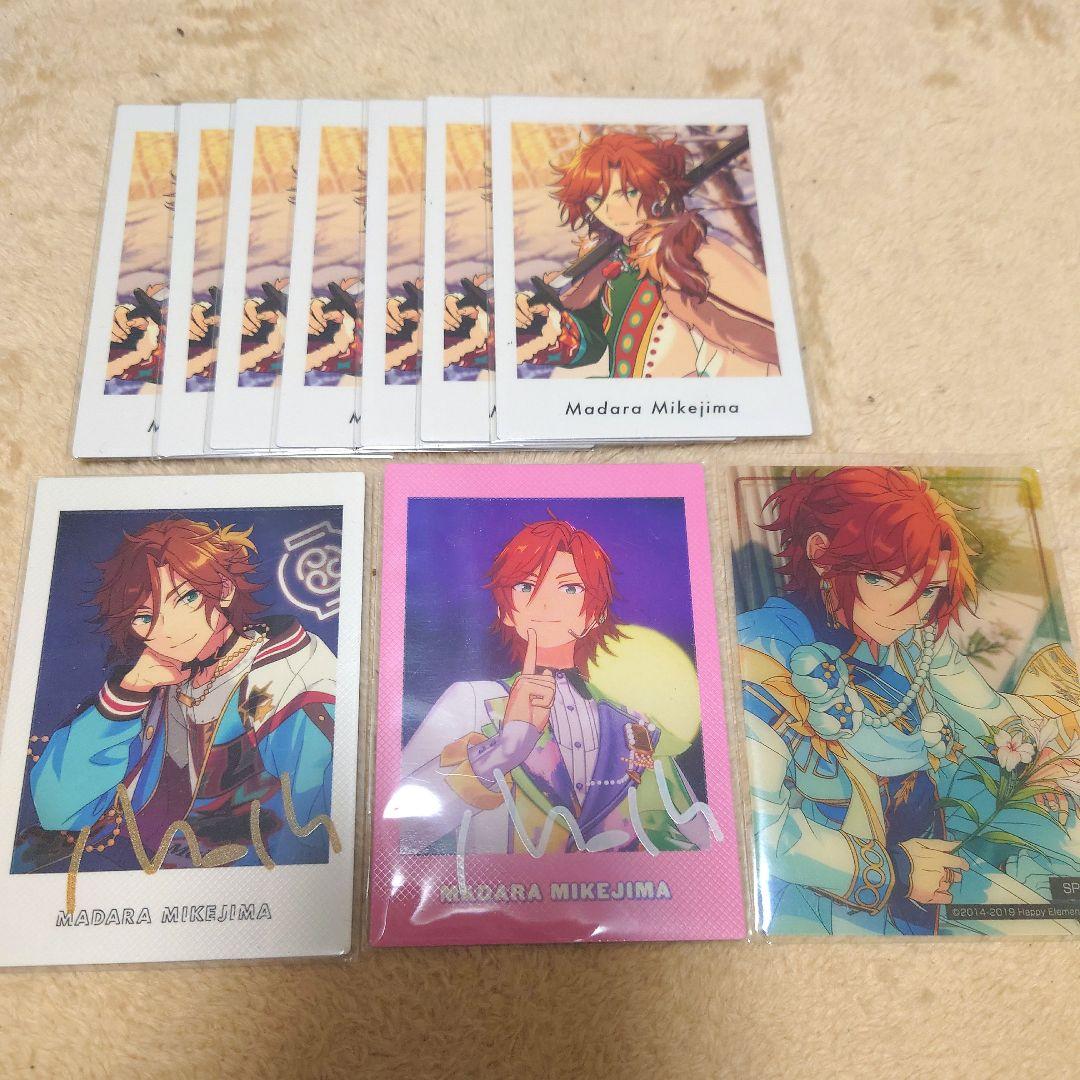 あんスタ 三毛縞斑 紙類 まとめ売り - メルカリ