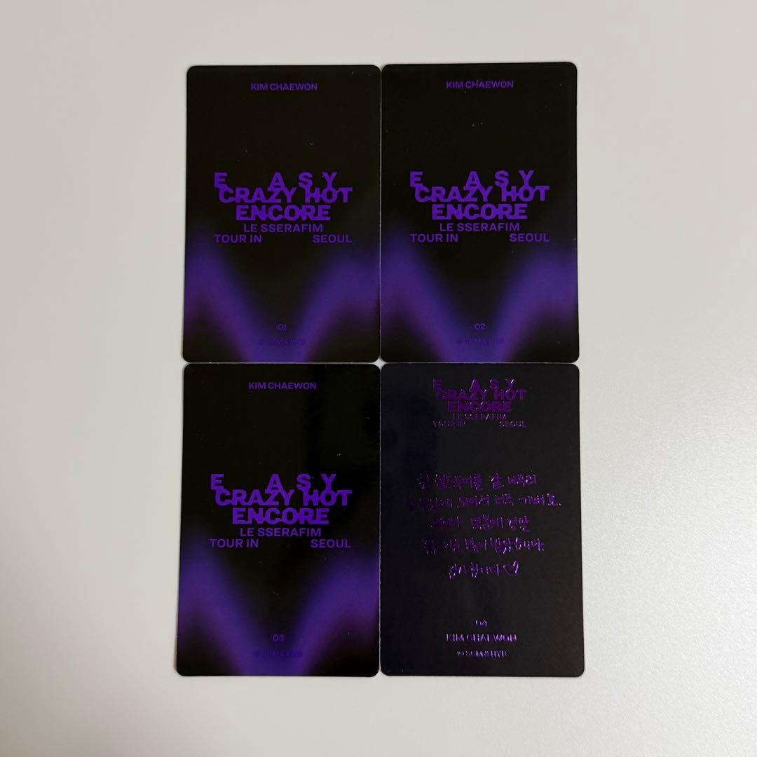 LE SSERAFIM ルセラ ECHツアー トレカ コンプ チェウォン - メルカリ