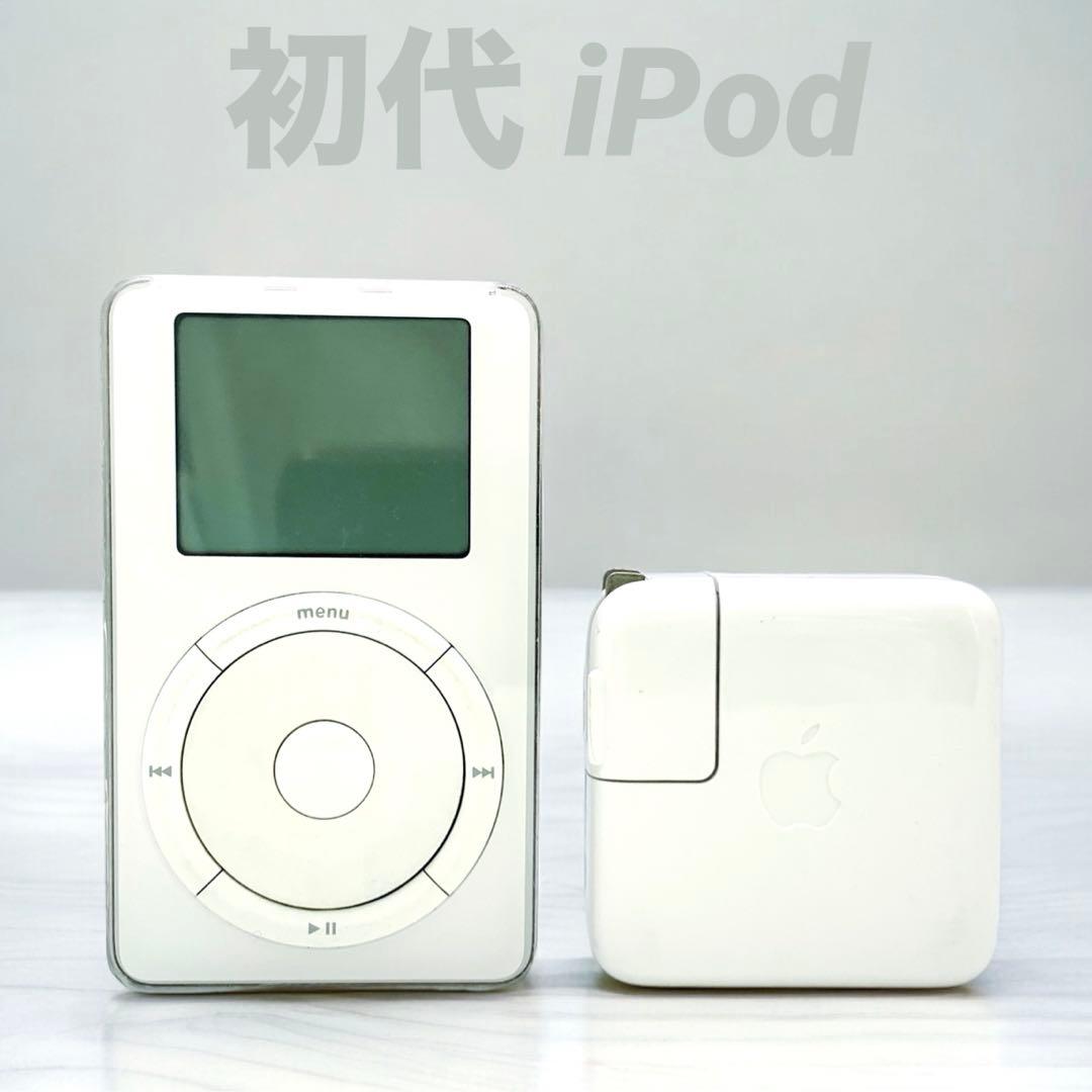 初代「iPod(M8541)」 Apple 5GB 動作未確認 ジャンク - メルカリ