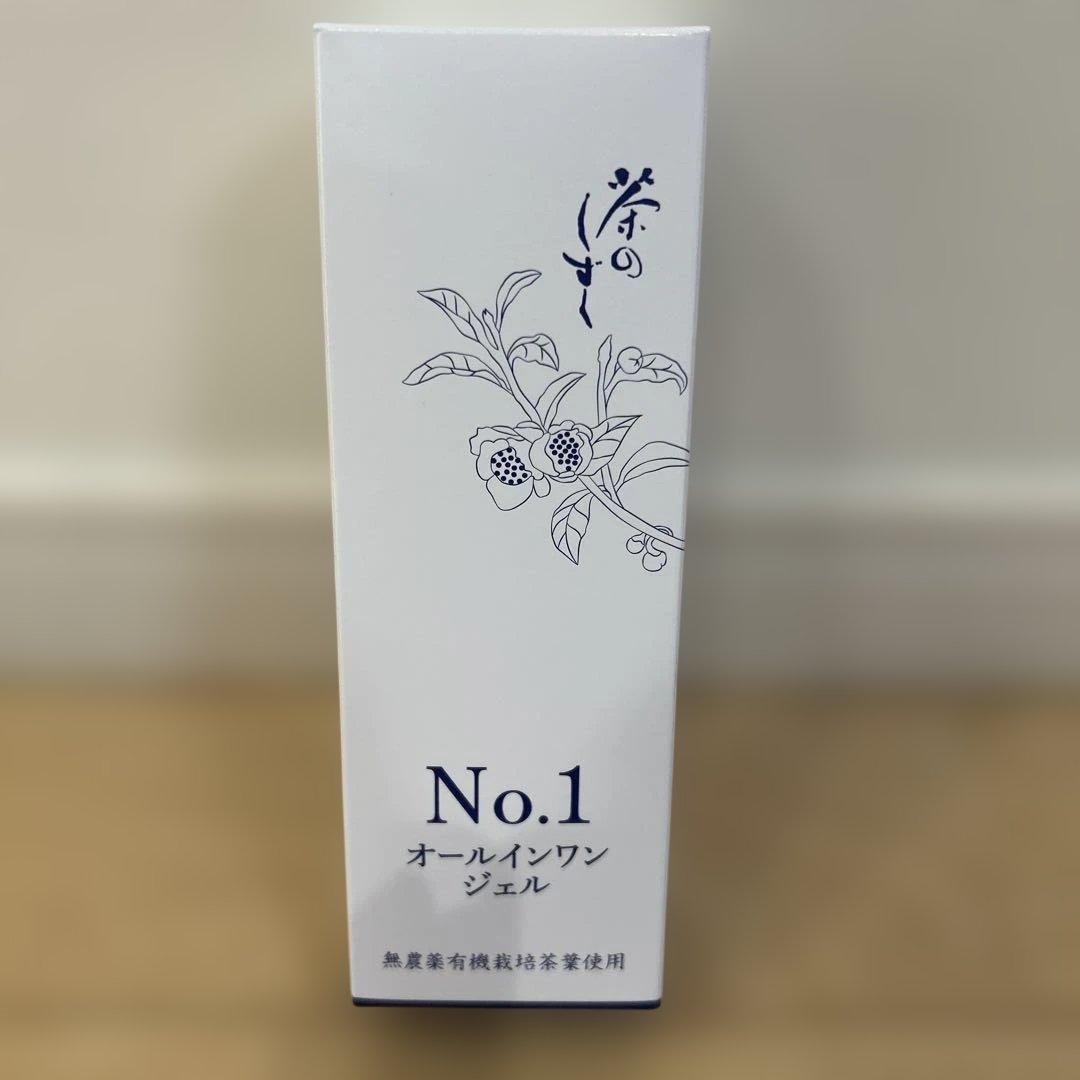 YUUKA 茶のしずくNo.1ジェル オールインワンジェル 茶のしずく 美白