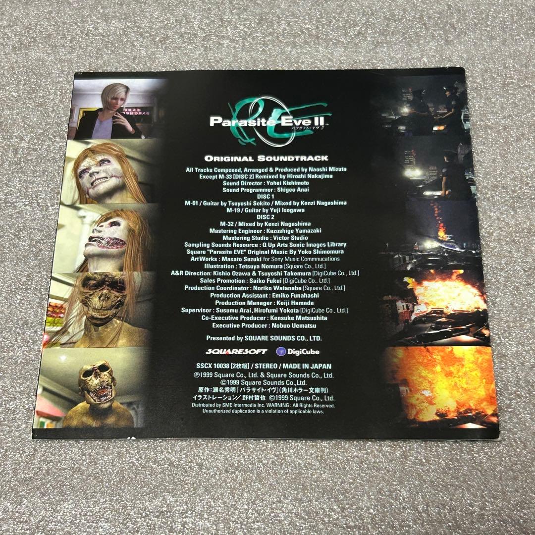 ゲーム音楽CD・帯付き】パラサイト・イヴ 2 オリジナル・サウンド