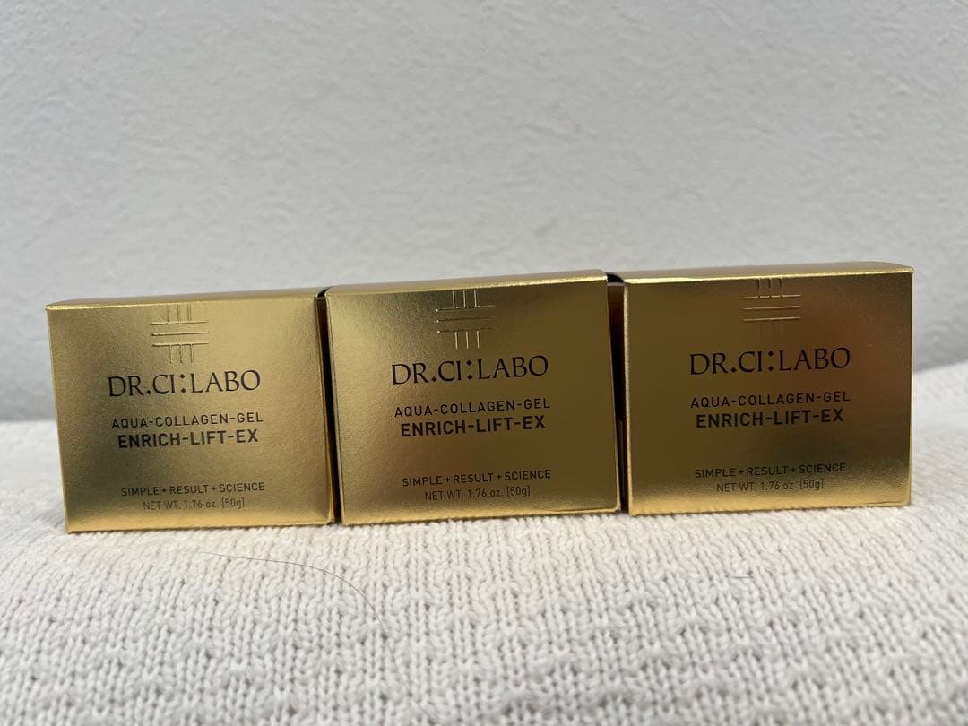 新品未使用アクアコラーゲンゲル エンリッチリフトEX 50g×3個 アクアコラーゲンゲル エンリッチリフトEX｜口コミ・効果もご紹介