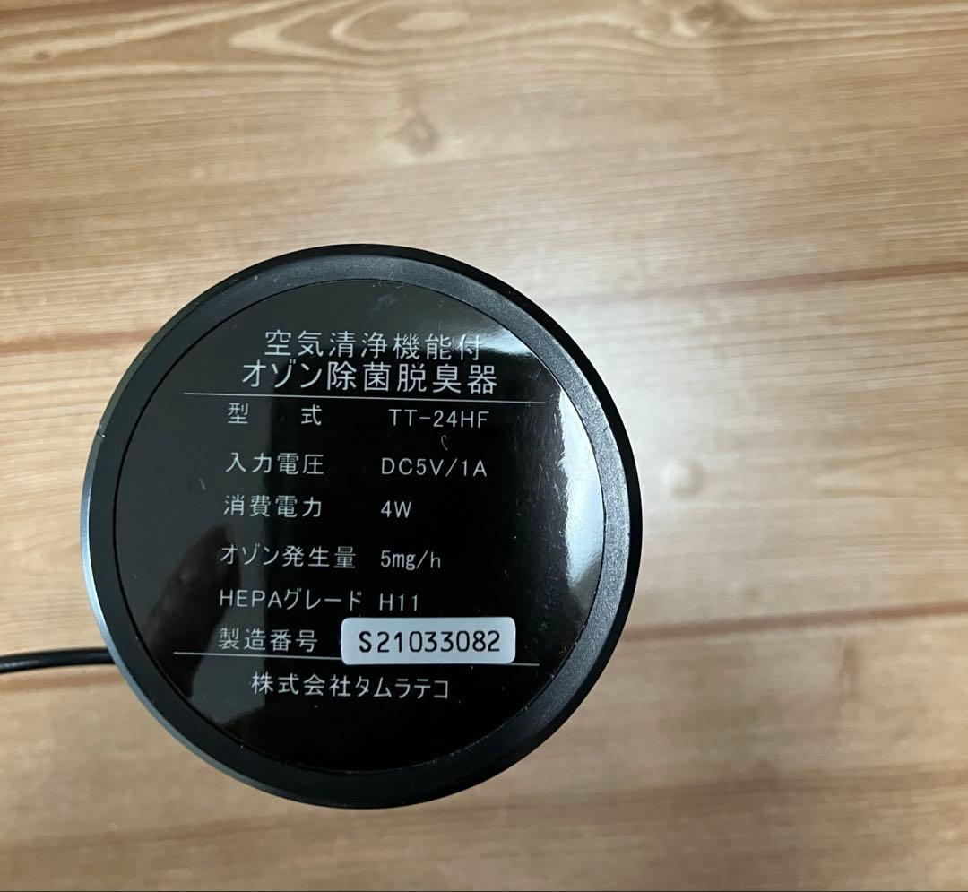 スペースくりんLOOP 空気清浄機 オゾン除菌脱臭器シルバー - メルカリ