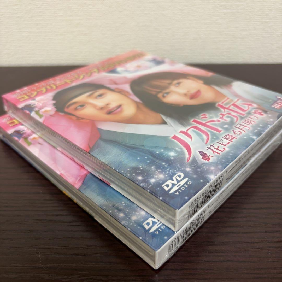 【新品】ノクドゥ伝～花に降る月明り～コンプリート・シンプルDVD-BOX1&2