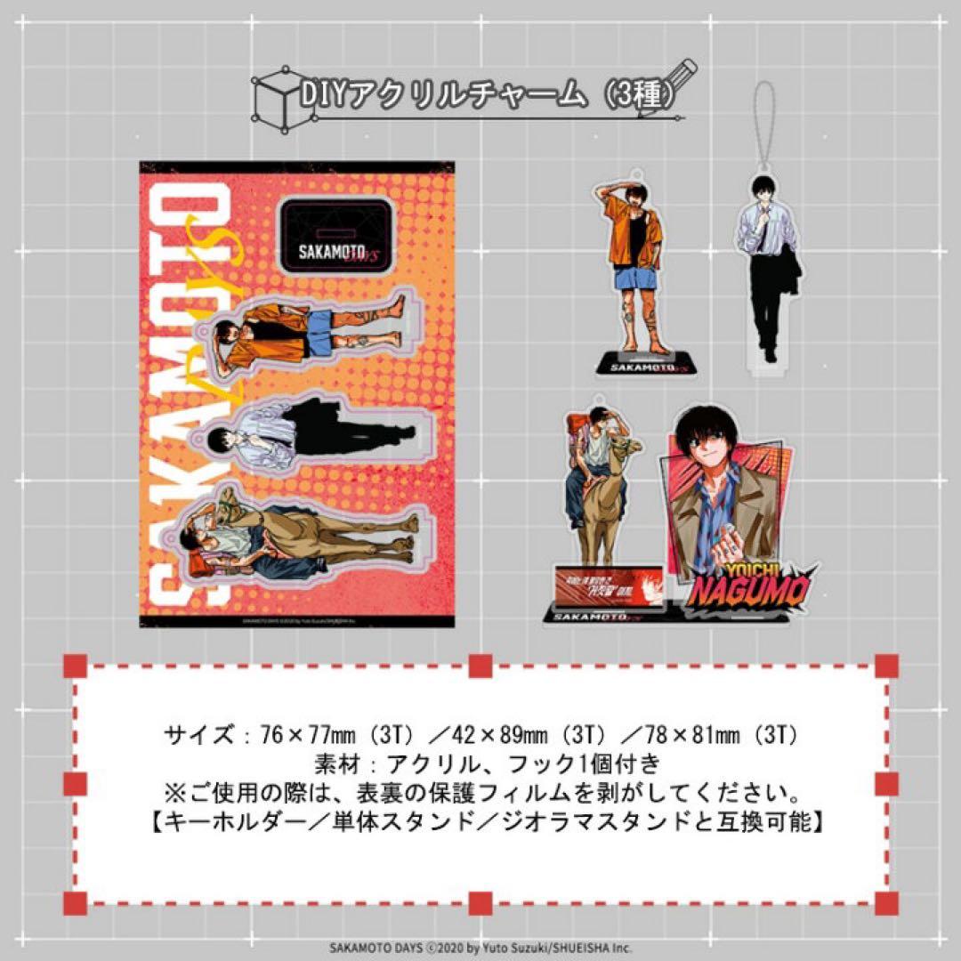 サカモトデイズ 韓国 特装版 21巻 南雲 - メルカリ