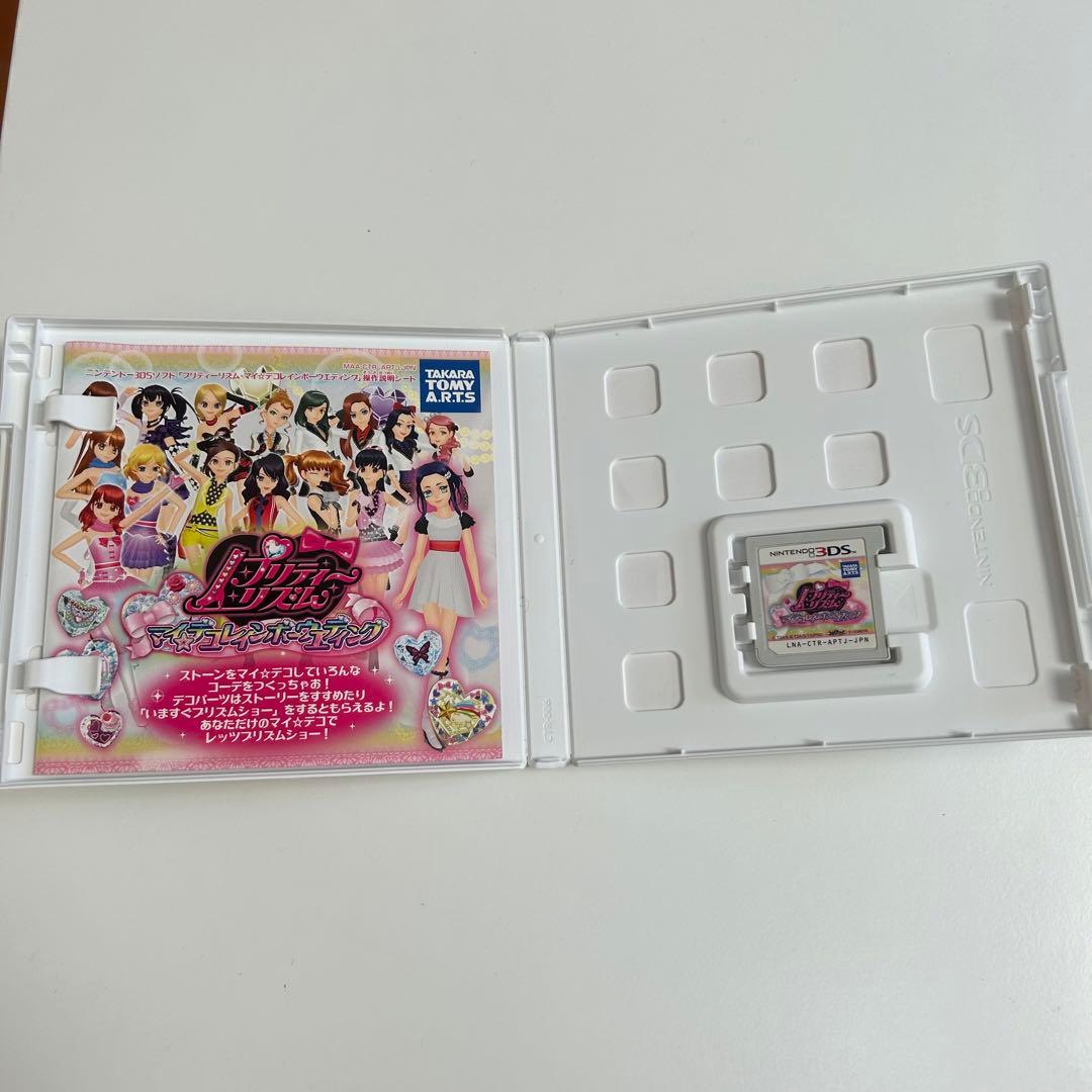 プリティーリズム 3DS カセット - メルカリ