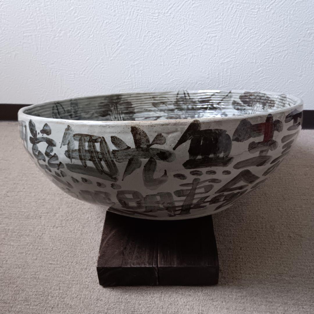 佐藤勝彦 陶器【生命壽福】大型鉢 大皿 花鳥 直径51cm 良品 真作 サイン