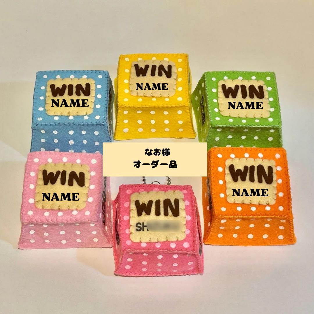 なお様オーダー品 フェルトお守り 部活お守り 手作りお守り - メルカリ