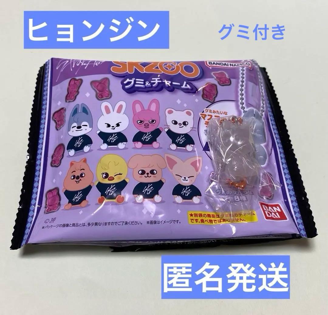 StrayKids スキズ SKZOO グミ&チャーム ジニレット グミ付き - メルカリ