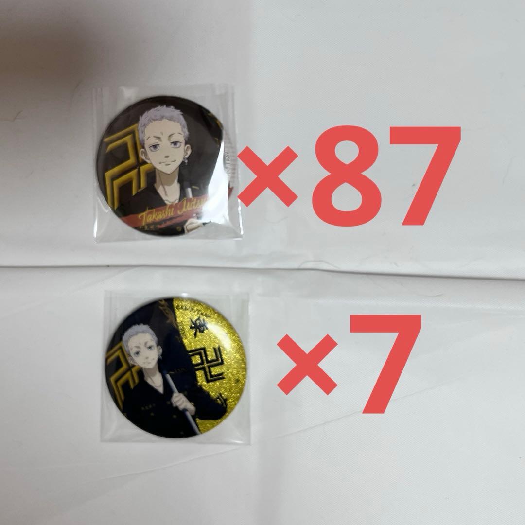 東京リベンジャーズ 旗持ち缶バッジ 三ツ谷隆 fit=scale-down,w=1200