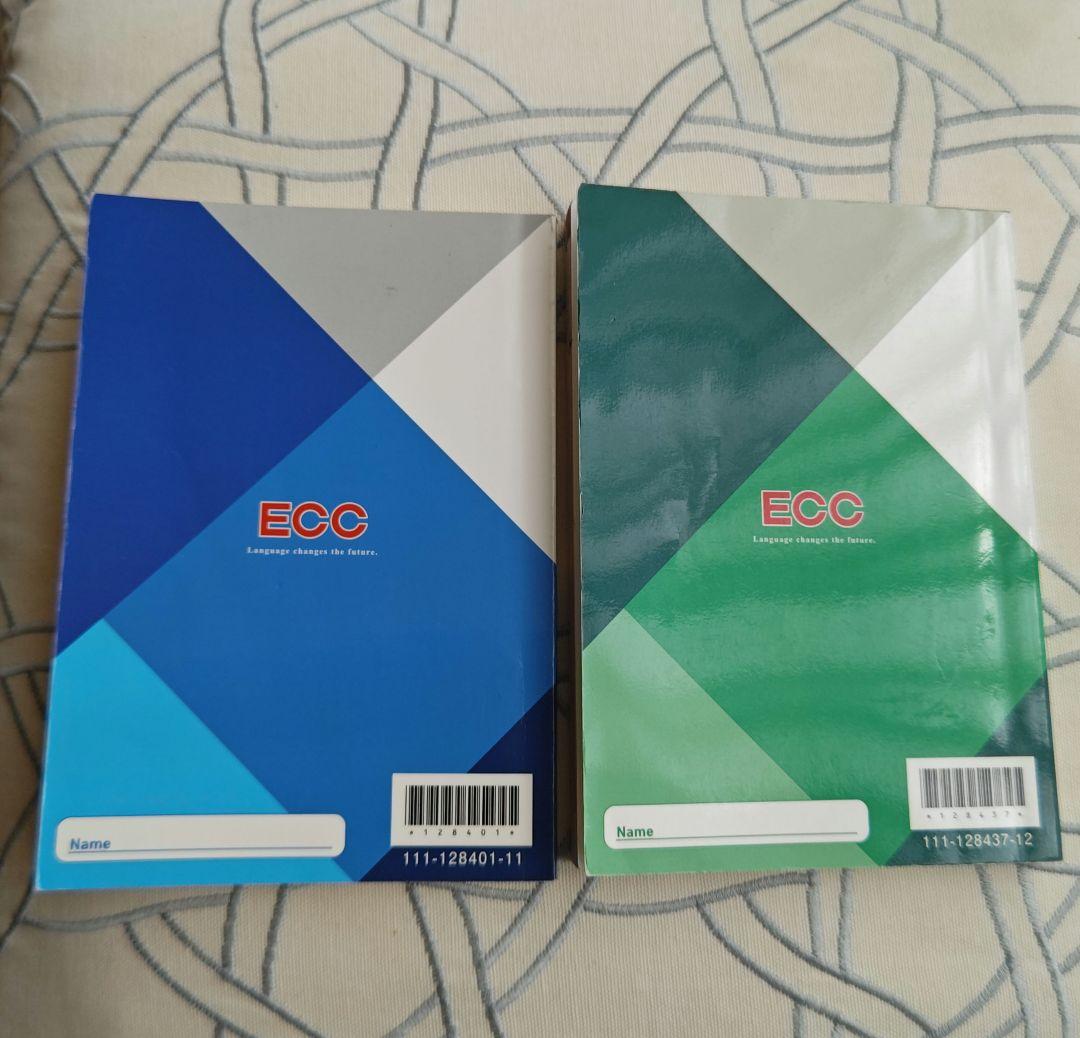 ECC アクセスハンドブック 2冊セット - メルカリ