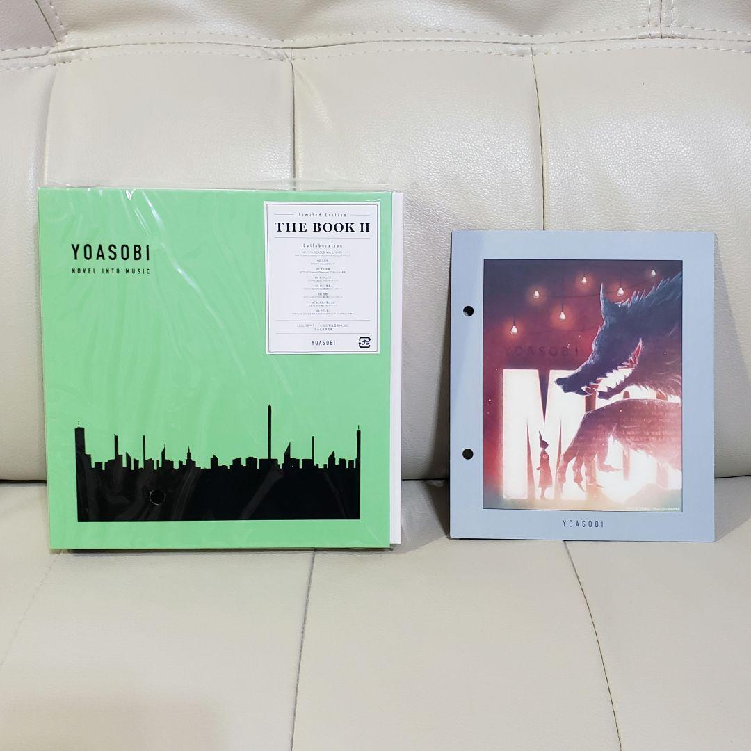 《新品・未使用》YOASOBI「THE FILM/THE BOOK2.3」セット