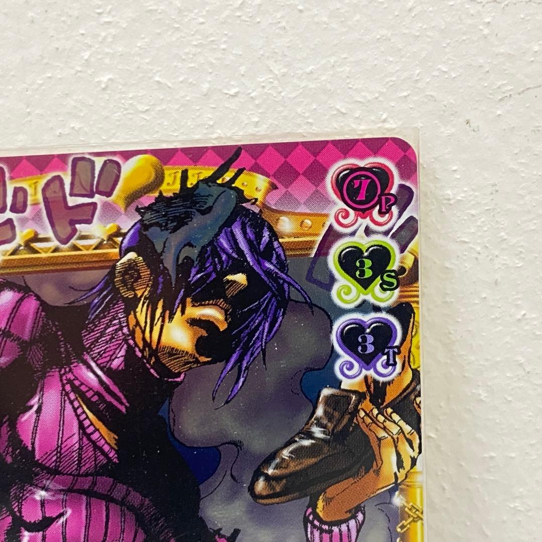 O ジョジョの奇妙な冒険 ABC 「ディアボロ」 J-773 R トレカ - メルカリ