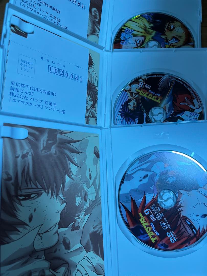 エアマスター DVD 全9巻　全巻セット