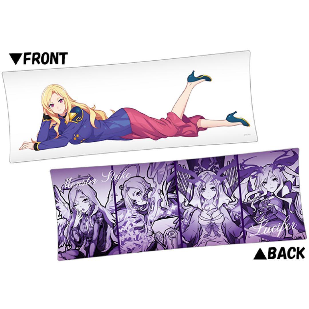 モンスト ルシファー 等身大抱き枕 - メルカリ