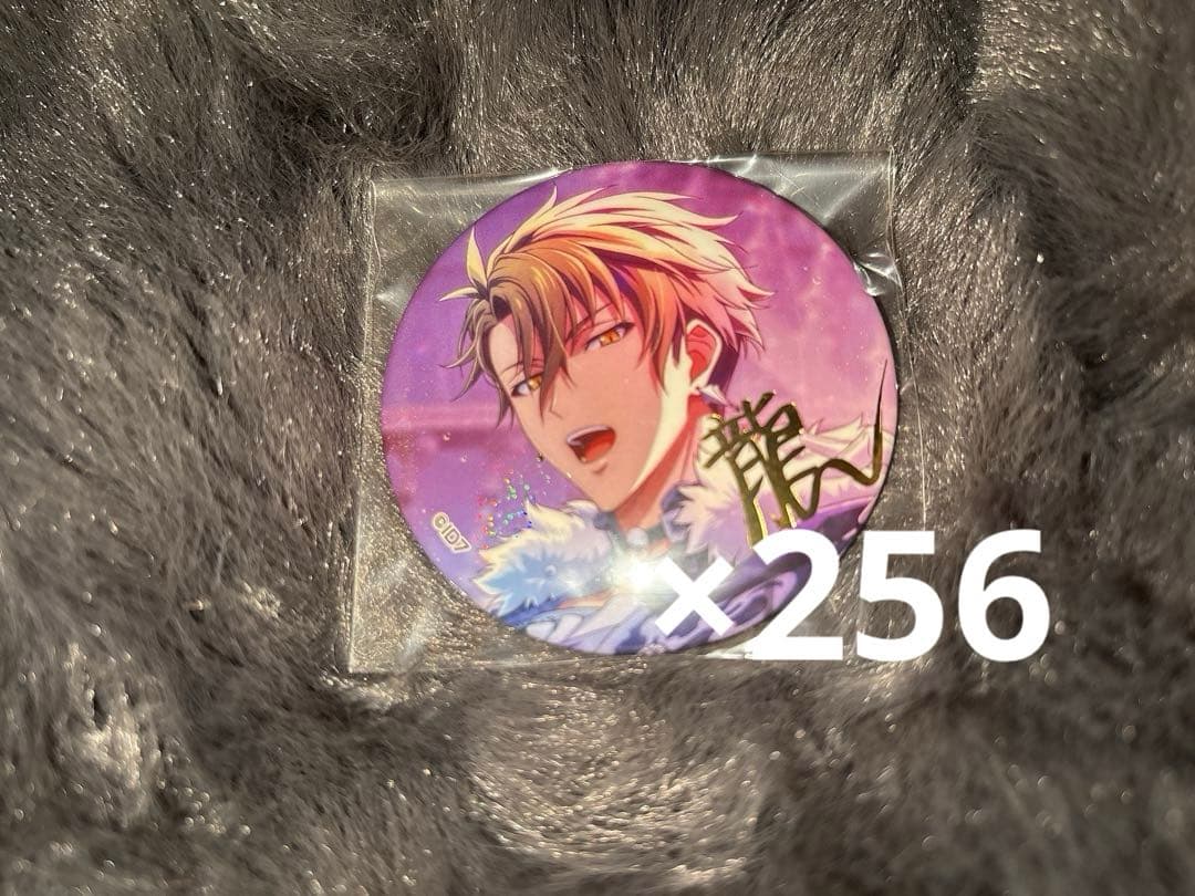 アイナナ 十龍之介 BW 缶バッジ 商品紹介 | 株式会社ソル・インターナショナル