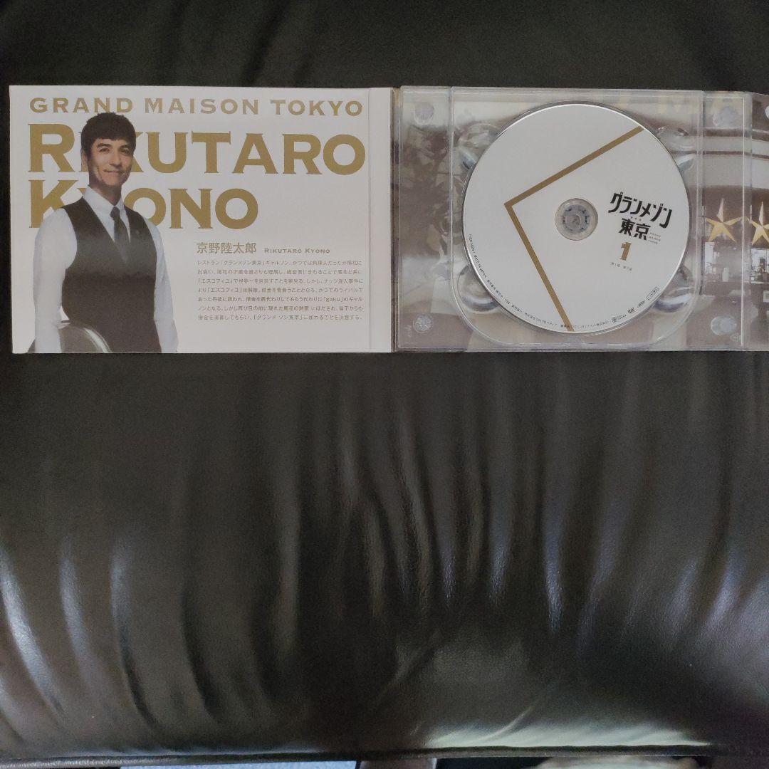 グランメゾン東京」DVD BOX 6枚組 - メルカリ